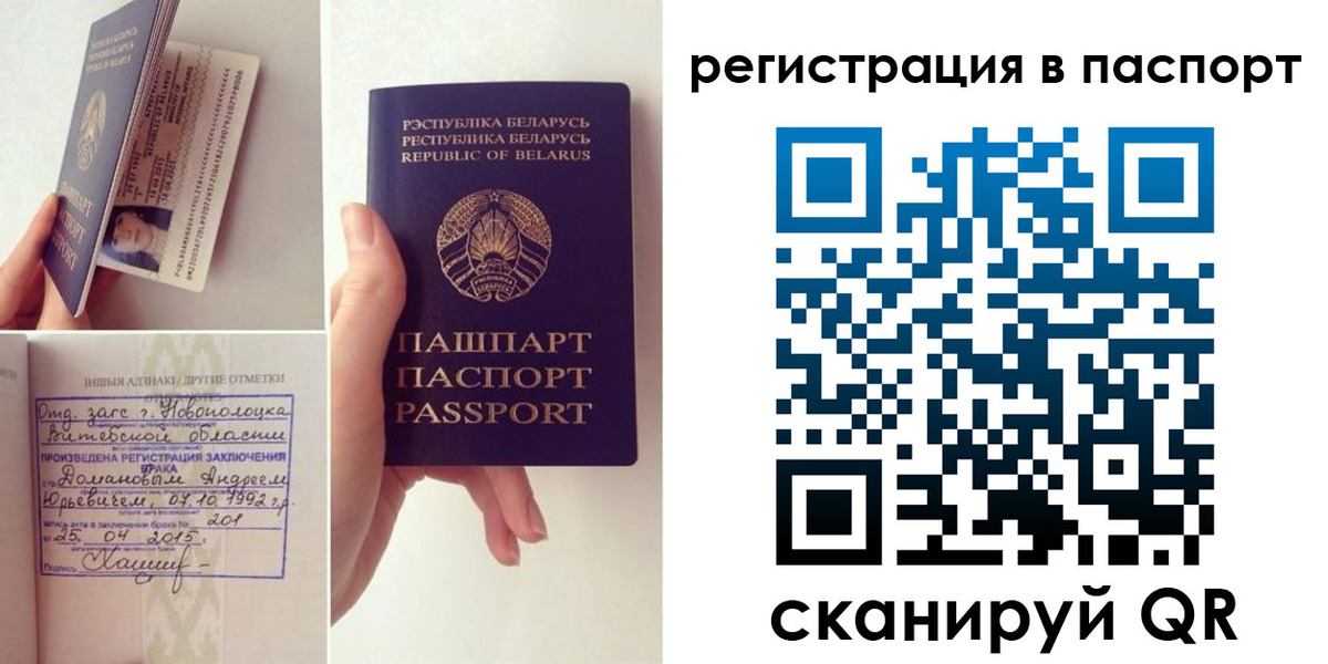 регистрация для дет. сада в Шарыпово