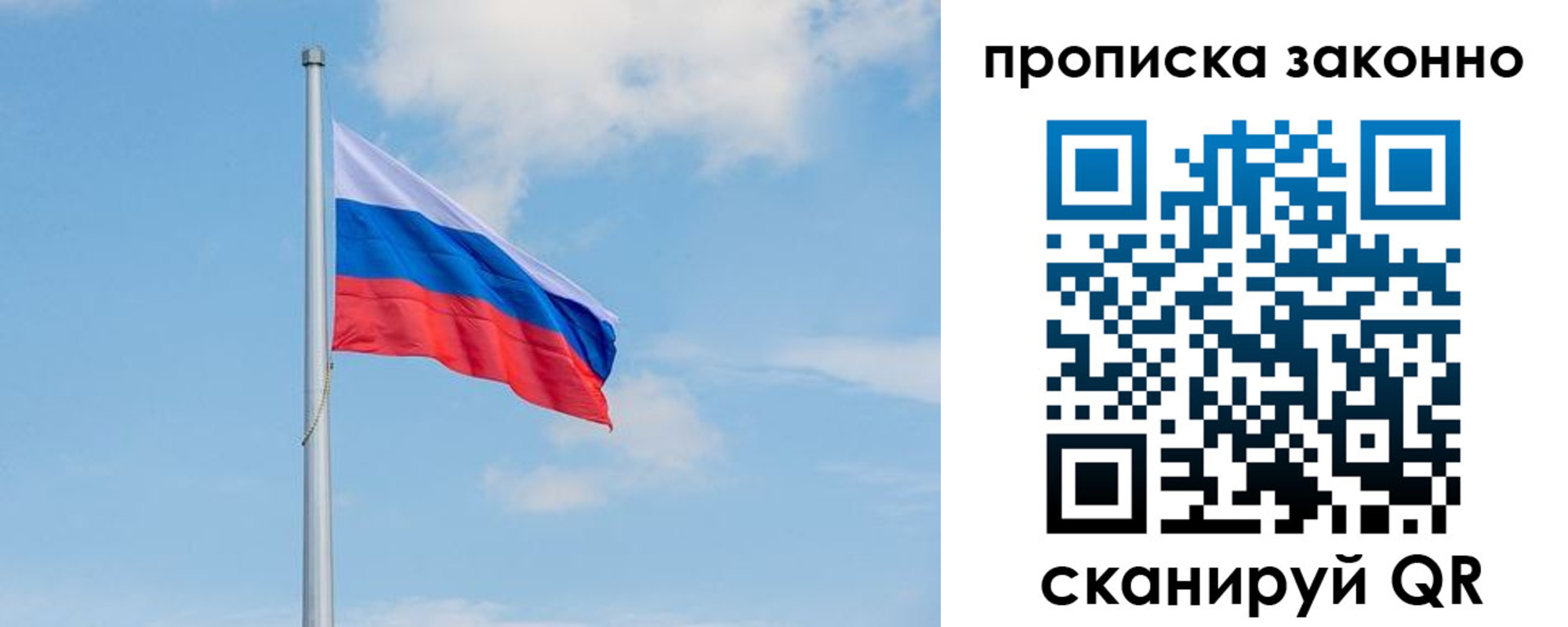 регистрация в Шарыпово