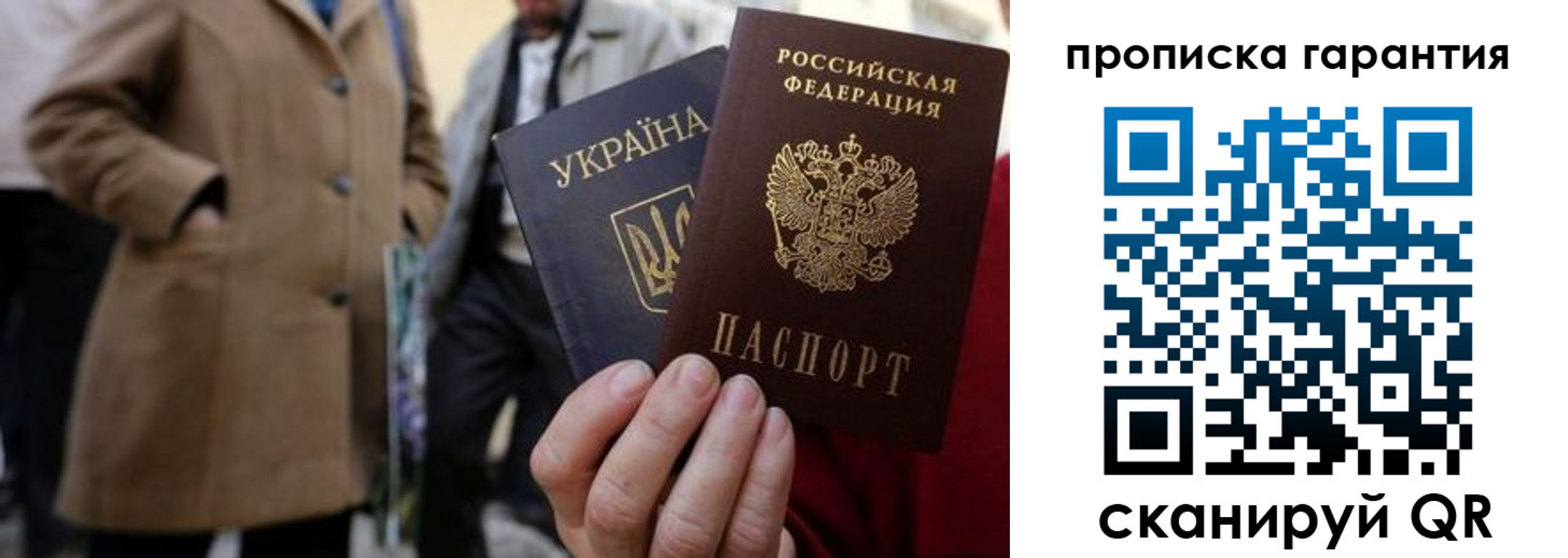 временная регистрация купить в Шарыпово