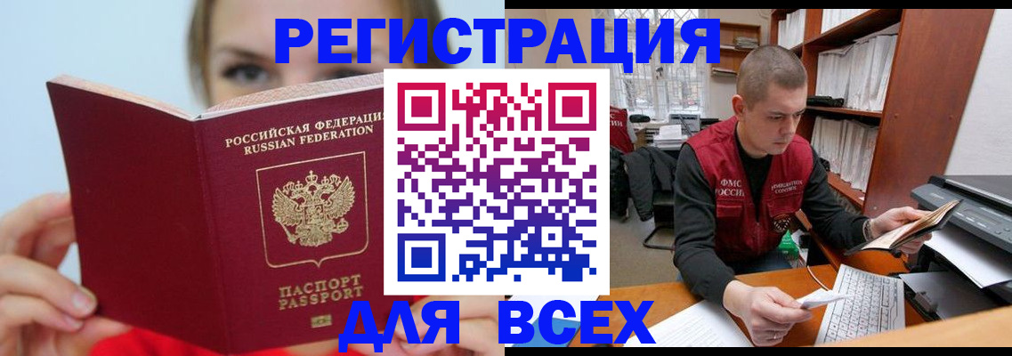 регистрация для дет. сада в Шарыпово