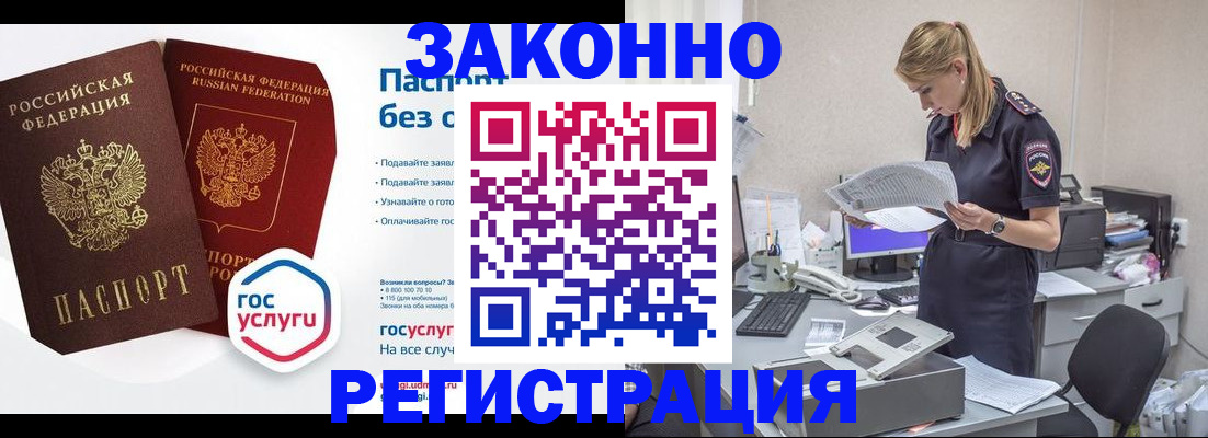 регистрация для дет. сада в Шарыпово